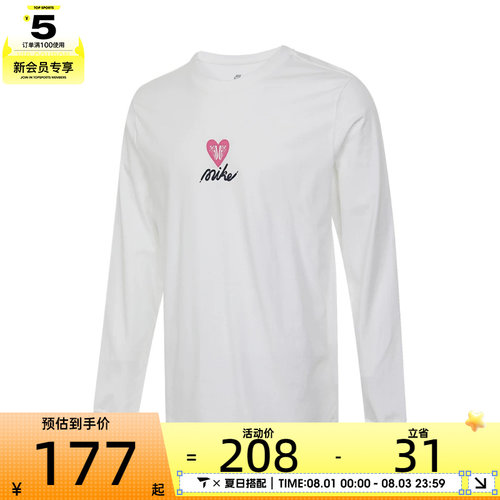 NIKE耐克男子AS U NSW TEE LS OC VDAY运动休闲长袖T恤HV9808-100