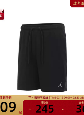 NIKE耐克男子运动休闲短裤FV7288-010