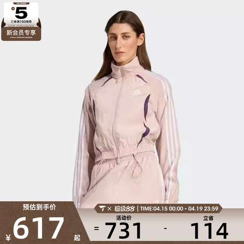 adidas阿迪达斯三叶草女子SLIM TRACKTOP运动夹克外套KE9787