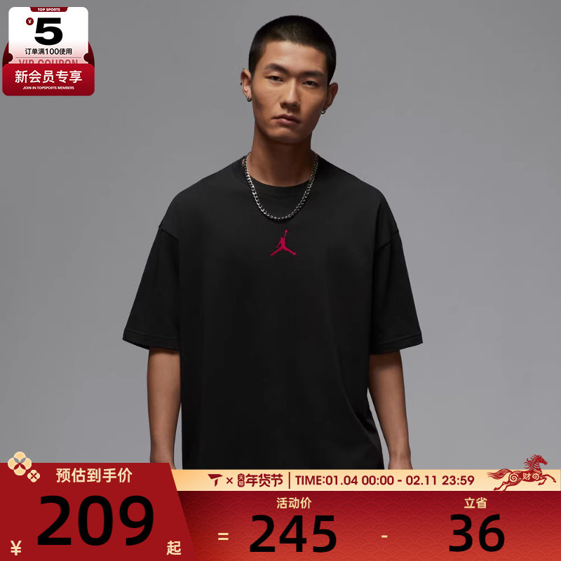 NIKE耐克男子舒适运动休闲短袖T恤IH0833-045,运动服/休闲服装,运动T恤,淘宝优惠券,粉丝福利购,淘宝优惠卷