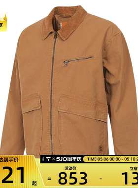 Timberland添柏岚男子运动健身夹克外套A4245-P47