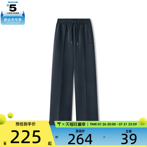 滔搏丨SKECHERS斯凯奇女子运动休闲长裤L326W034-0620