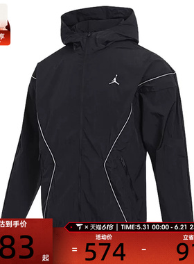 NIKE耐克男子AS M J LWT DRAFT运动健身夹克外套IB7256-010