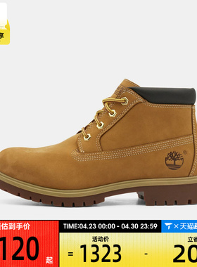 Timberland添柏岚男子WATERPROOF CHUKKA运动休闲鞋A6CJE-754
