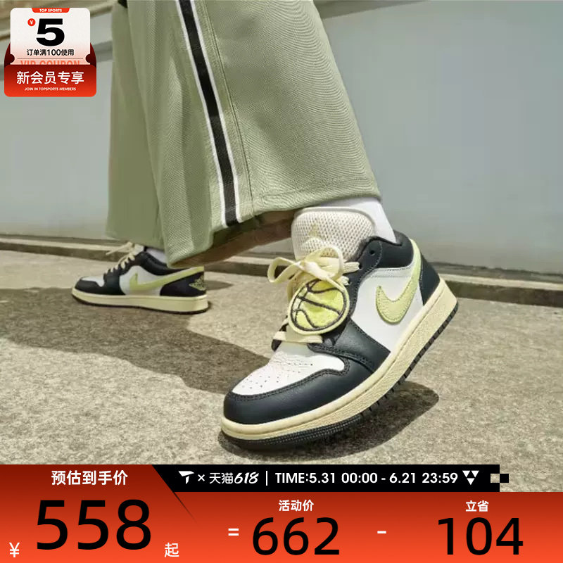 NIKE耐克女子AIR JORDAN 1低帮柠檬黄配色复古运动鞋HQ3009-003