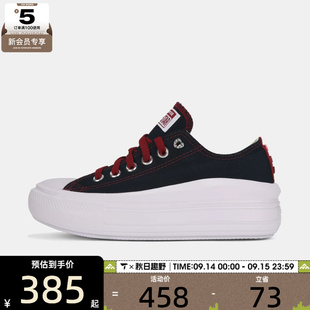 SEASONAL运动休闲帆布鞋 converse匡威女子Chuck Taylor A24312C