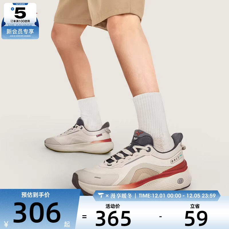 LI-NING李宁男子SOFT PLUS 2时尚潮流百搭运动休闲鞋AGLV083-4