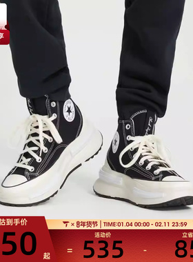 CONVERSE匡威男女复古厚底高帮系带休闲帆布鞋A00869C