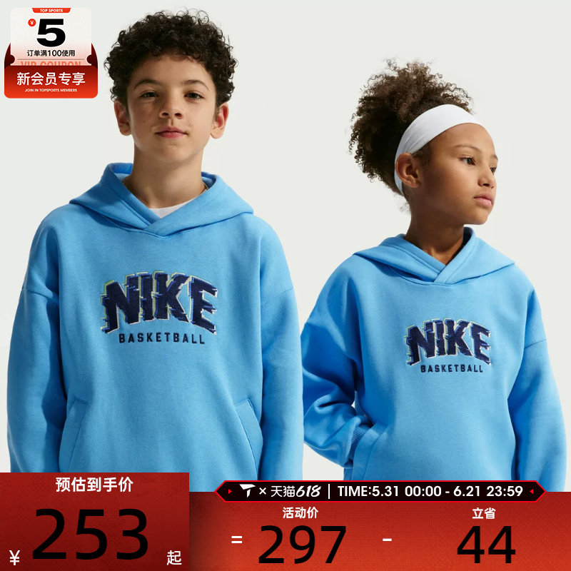 马年系列丨NIKE耐克大童运动休闲套头衫卫衣HV0508-412