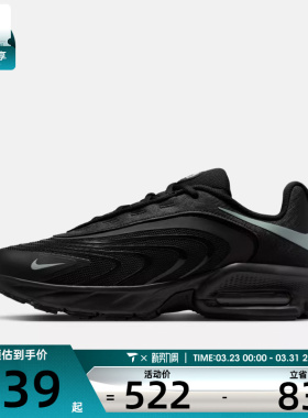 NIKE耐克男子AIR MAX FIRE运动休闲鞋IR0819-006