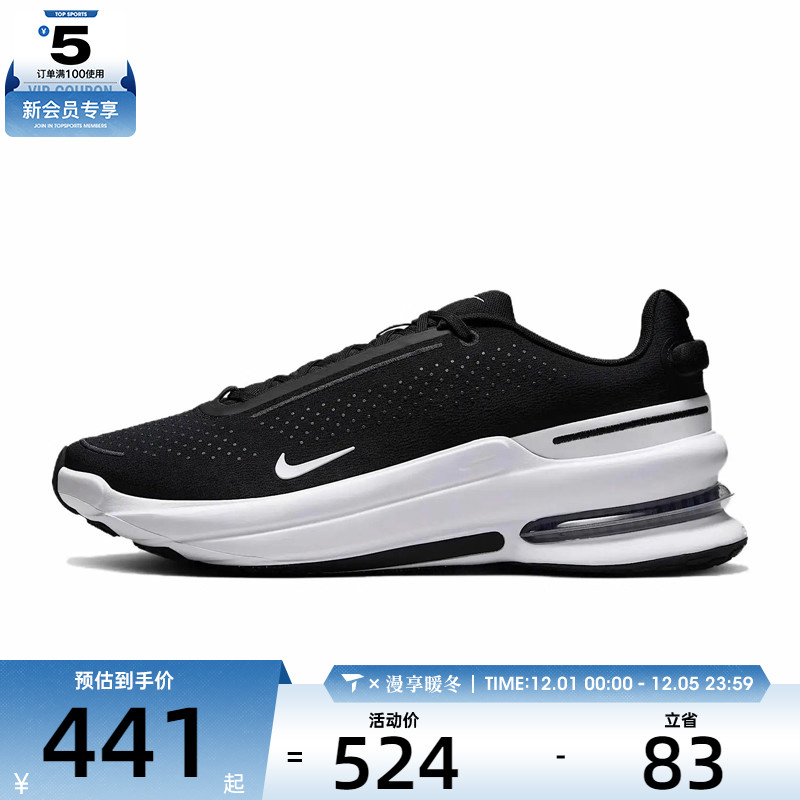 NIKE耐克男子NIKE AIR ZOOM UPTURN SC运动休闲鞋IB2746-004