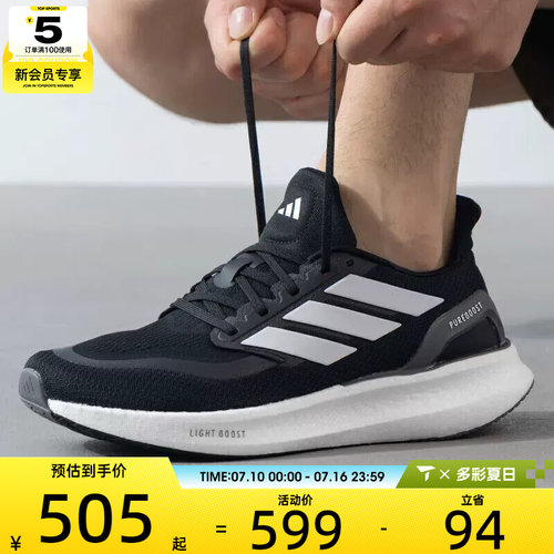 adidas阿迪达斯男女PUREBOOST 5经典百搭运动鞋跑步鞋IF9191