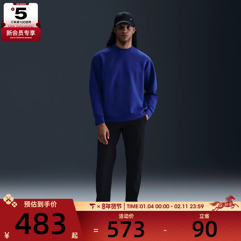 NIKE耐克男子运动休闲长裤HQ6922-010,运动服/休闲服装,运动长裤,淘宝优惠券,粉丝福利购,淘宝优惠卷