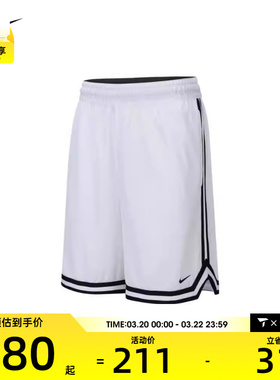 NIKE耐克男子AS M NK DF DNA 8IN SHORT运动短裤FN2652-100
