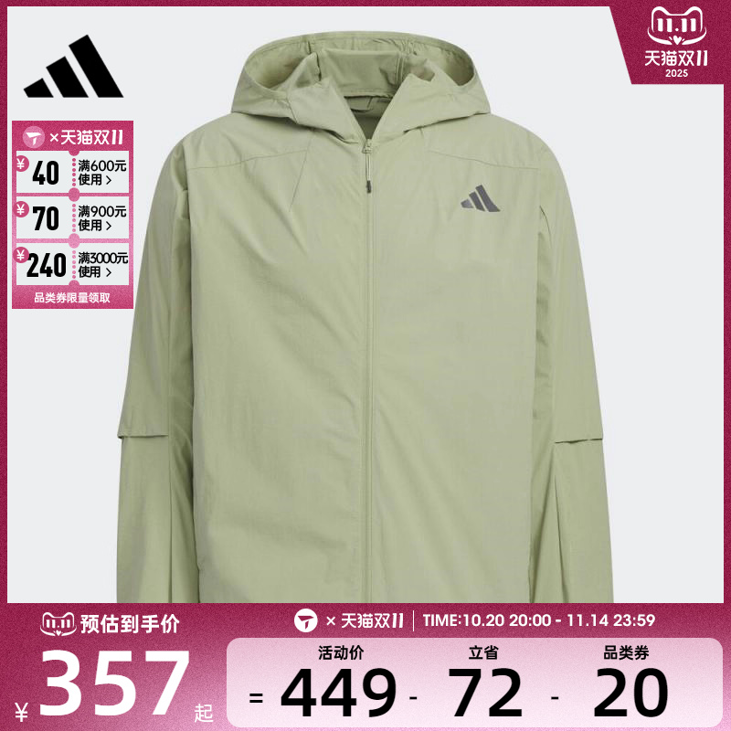 adidas阿迪达斯男子TH LW WV JKT运动健身夹克外套KB5158