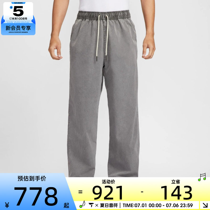 NIKE耐克男子德文布克篮球运动训练梭织宽松长裤IF1551-010