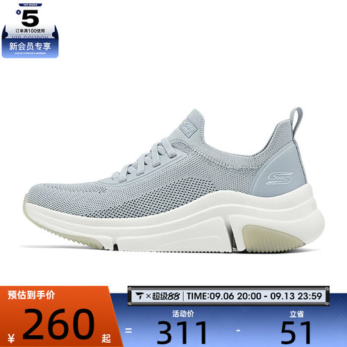 SKECHERS斯凯奇女子BOBS SPARROW FLEX运动休闲鞋117580-LTGY