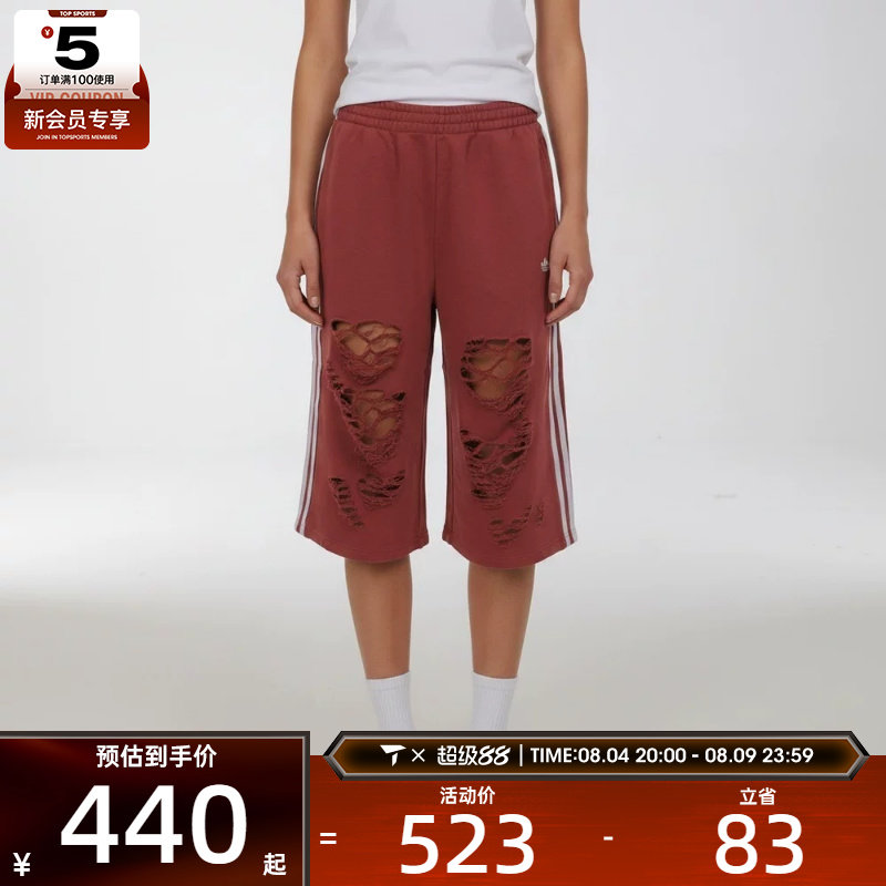 adidas阿迪达斯三叶草女子KNIT JORTS酒红复古运动休闲中裤LE7123