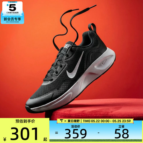 NIKE耐克女子WEARALLDAY运动鞋户外训练跑步鞋CJ1677-001