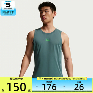 NIKE耐克男子Dri-FIT运动上衣速干健身训练无袖背心IF2806-382