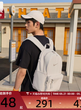NIKE耐克男女运动休闲双肩包IH7955-030