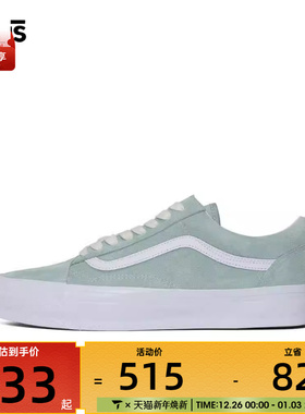VANS范斯男女Old Skool 36运动帆布鞋VN000CQDCPG