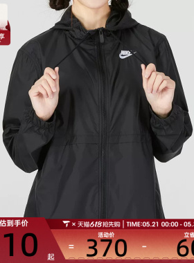 NIKE耐克女子黑色运动休闲宽松连帽夹克外套DM6180-010