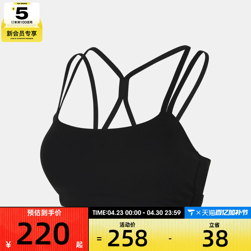 NIKE耐克女子训练健身跑步瑜伽BRA运动内衣IB9848-010