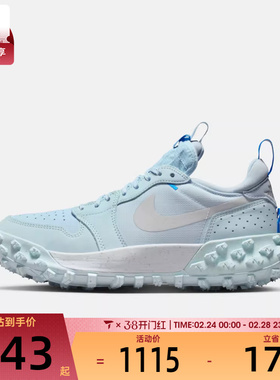 NIKE耐克男子AIR JORDAN 1运动训练缓震篮球鞋FV4227-400