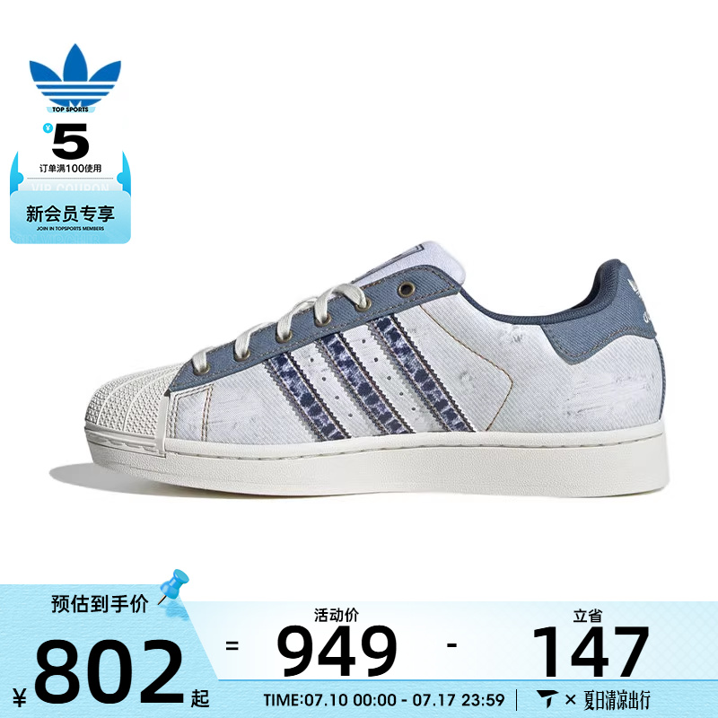 adidas阿迪达斯三叶草男女IIORI-CLASSIC运动休闲鞋JS2488