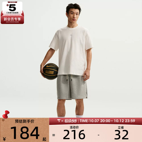 NIKE耐克男子AS M NK DF SI SS 运动休闲短袖T恤IR1862-133