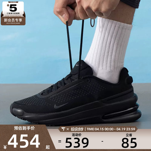 NIKE耐克男子AIR ZOOM UPTURN 舒适运动休闲鞋IB2746-002