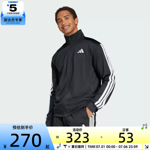 adidas阿迪达斯男子M 3S TR TT运动健身夹克外套JI8816