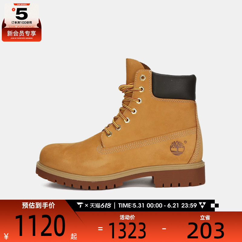 Timberland添柏岚男子INLACE WATERPROOF运动休闲鞋A6CH6-754