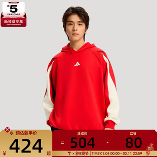 马年系列丨adidas阿迪达斯男子运动休闲套头衫卫衣KT0620