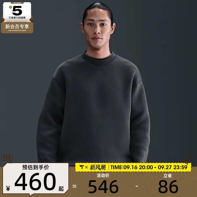 NIKE耐克男子运动休闲针织圆领套头衫卫衣HV6538-060