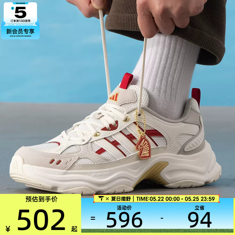 马年系列丨adidas阿迪达斯男女SPW FTW-运动训练跑步鞋KI1846