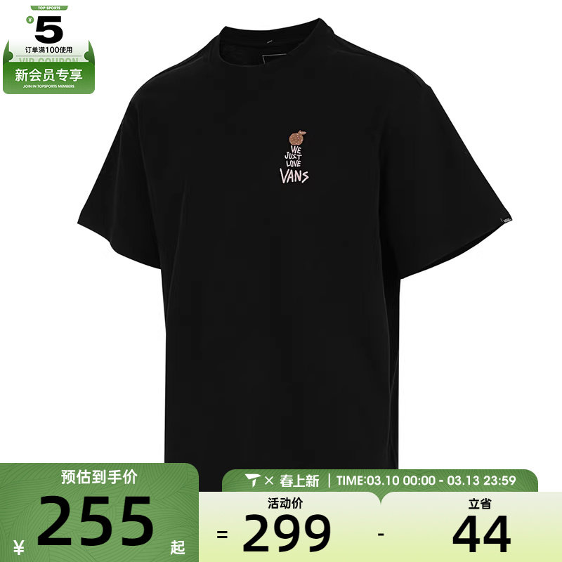 VANS范斯男子CAPYBARA GFX TEE运动休闲短袖T恤VN000RNRBLK