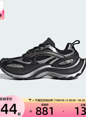 adidas阿迪达斯男女FOS  XLG厚底运动老爹鞋跑步鞋KJ6501