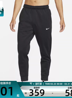 NIKE耐克男子AS M NK TF PANT TAPER运动长裤DQ5406-010
