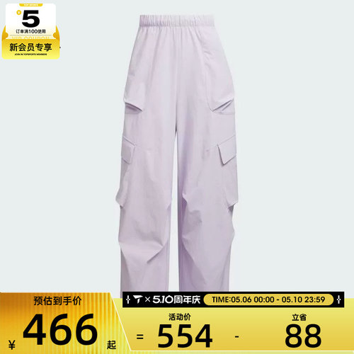 adidas阿迪达斯女子FOS WVN W CAR P运动休闲长裤KF0708