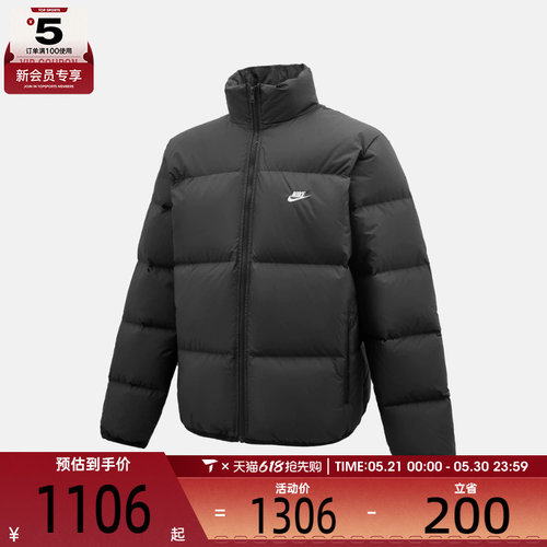 NIKE耐克男子CLUB PUFFER JACKET运动休闲羽绒服IB2976-010