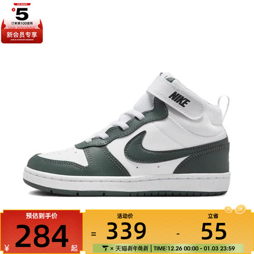NIKE耐克小童COURT BOROUGH高帮运动鞋休闲鞋板鞋CD7783-119