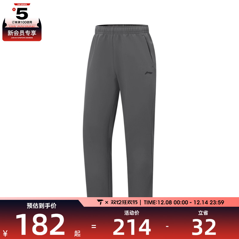 LI-NING李宁男子运动休闲长裤AYKV581-3