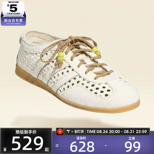 adidas阿迪达斯三叶草男女GAZELLE LO PRO WORI运动休闲鞋KH6236