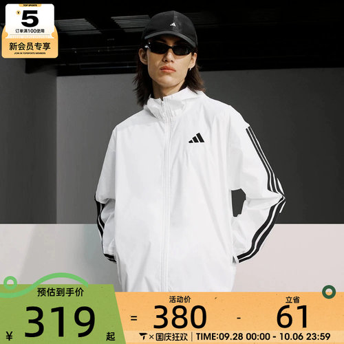 adidas阿迪达斯男子M 3S WB Ripstop运动健身夹克外套JF3682