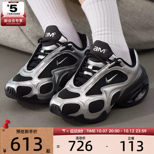 滔搏丨NIKE耐克女子AIR MAX MUSE运动训练复古跑步鞋FV1920-001