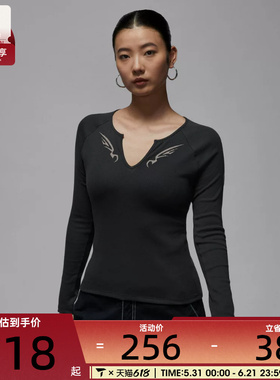 NIKE耐克女子jordan运动休闲修身长袖T恤IM9714-045