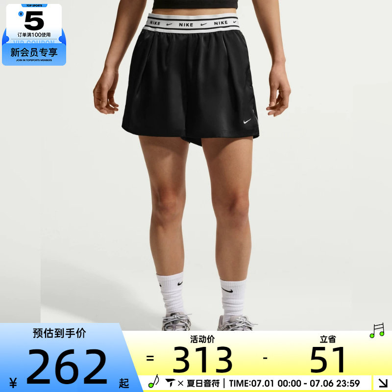 NIKE耐克女子宽松舒适透气缎面运动休闲短裤IH1329-010