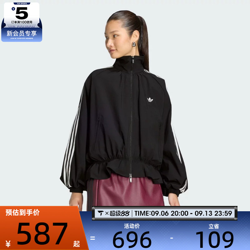 滔搏丨adidas阿迪达斯三叶草女子运动夹克外套LG4075